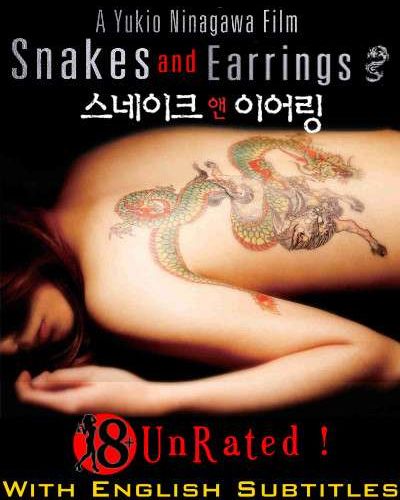 [18+] Snakes and Earrings (2008) Japanese UNRATED BluRay download full movie